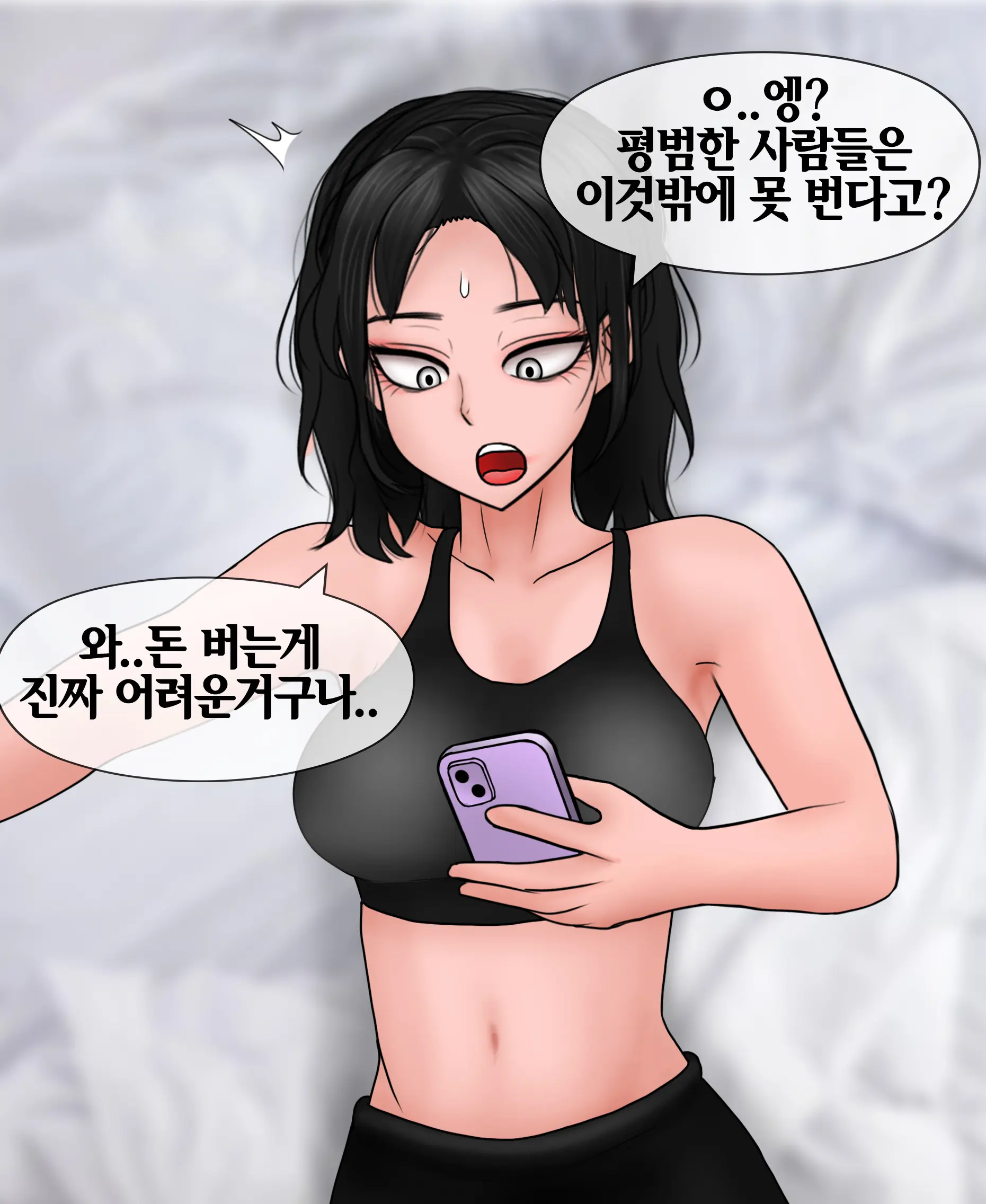 신부수업 Bridal Class [Korean] 01-06